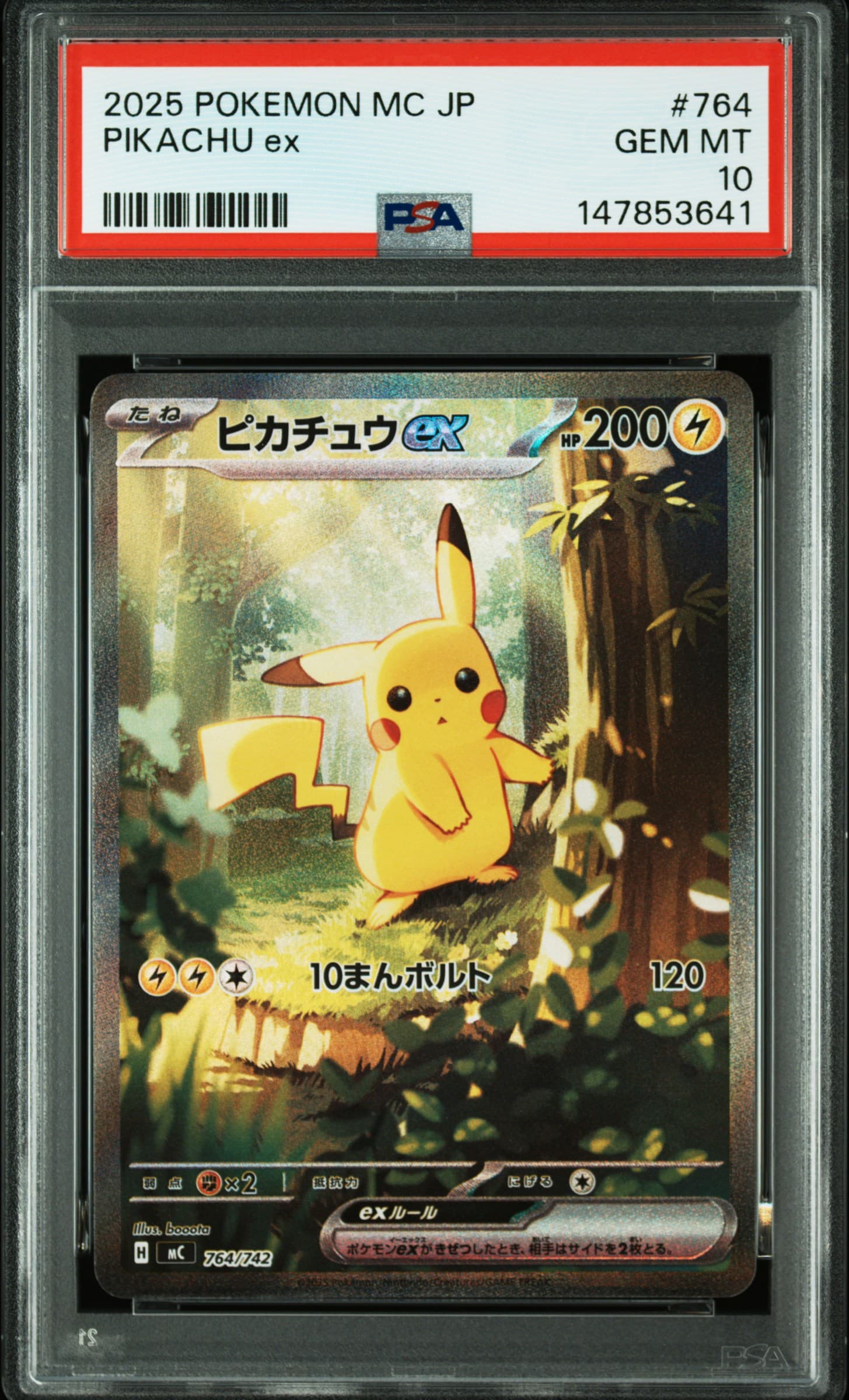 Card 147853641