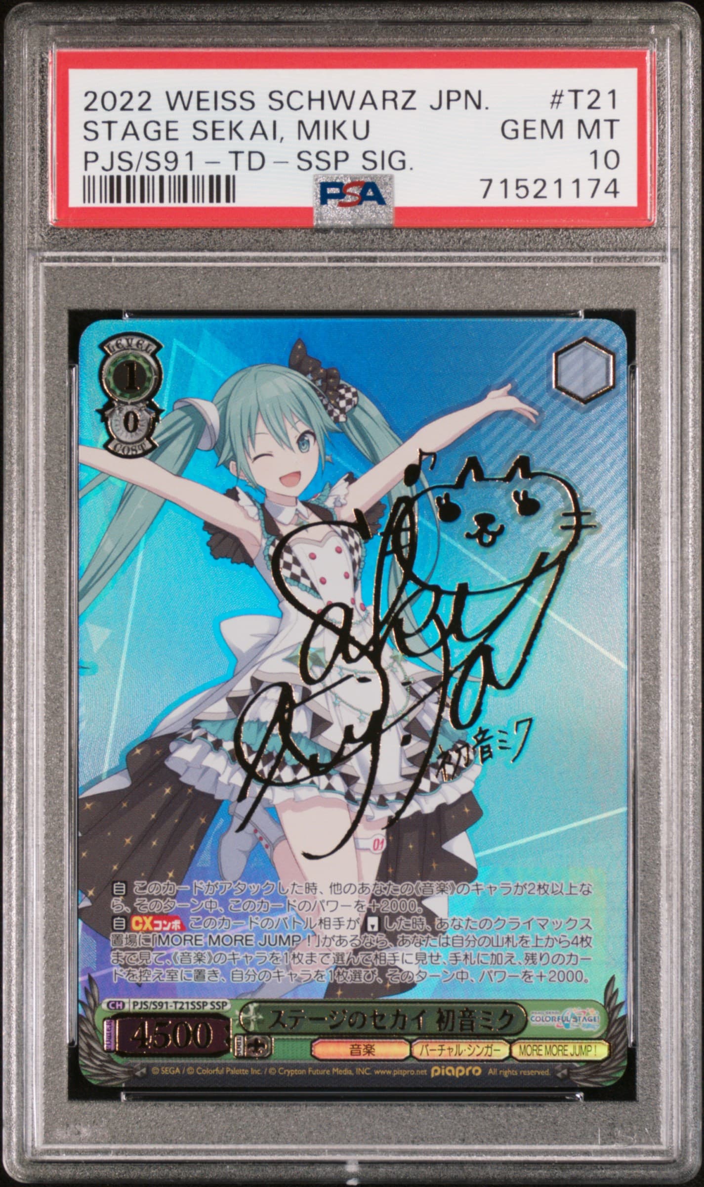 Card 71521174