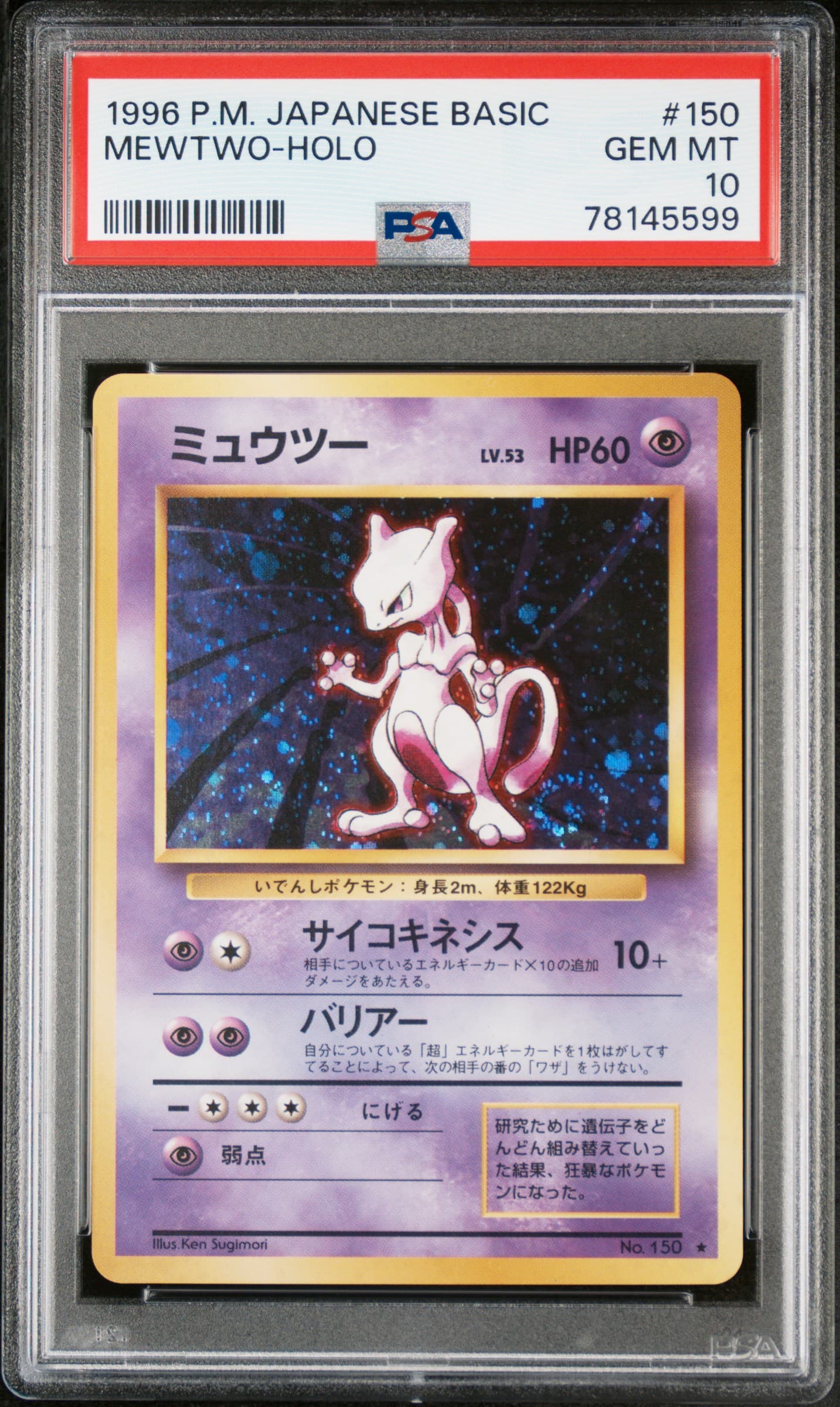 PSA graded card front